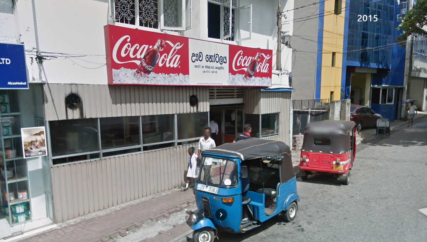 Uwa Hotel Rice & Curry